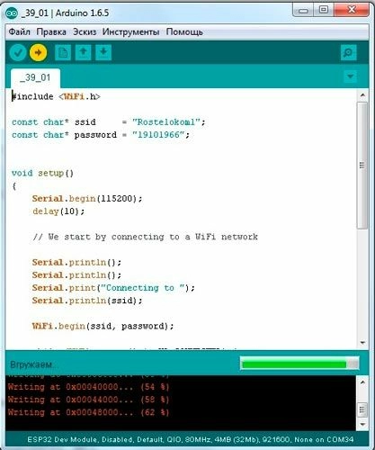 wifi-module-esp-32-11.jpg wifi-module-esp-32-11.jpg