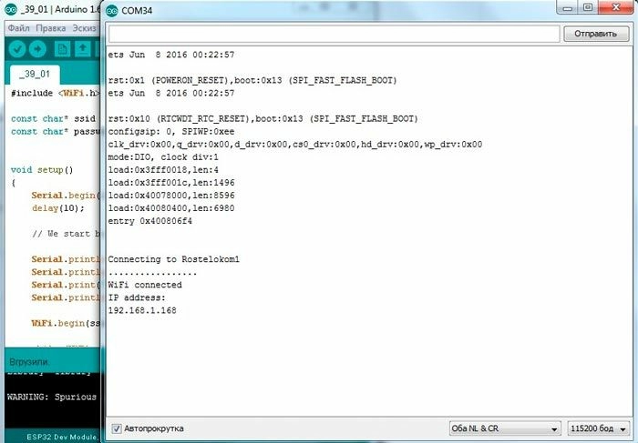 wifi-module-esp-32-12.jpg wifi-module-esp-32-12.jpg