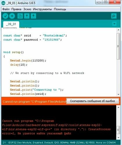 wifi-module-esp-32-09.jpg wifi-module-esp-32-09.jpg