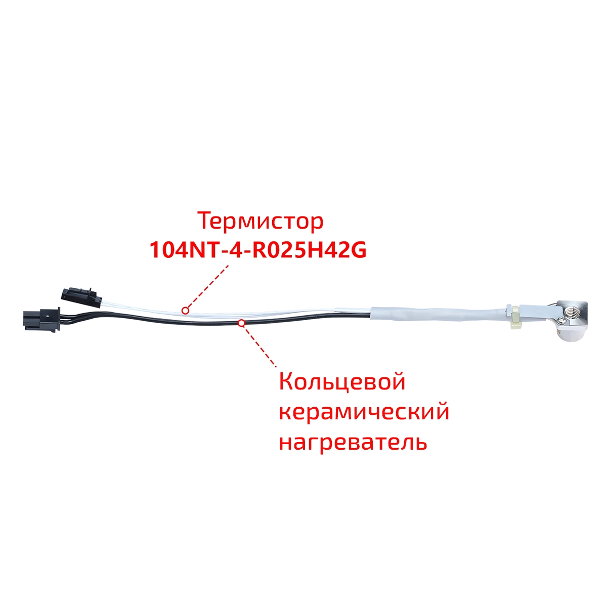 Ceramic_heating_element_Trianglelab_CHC_Pro_115_W_10