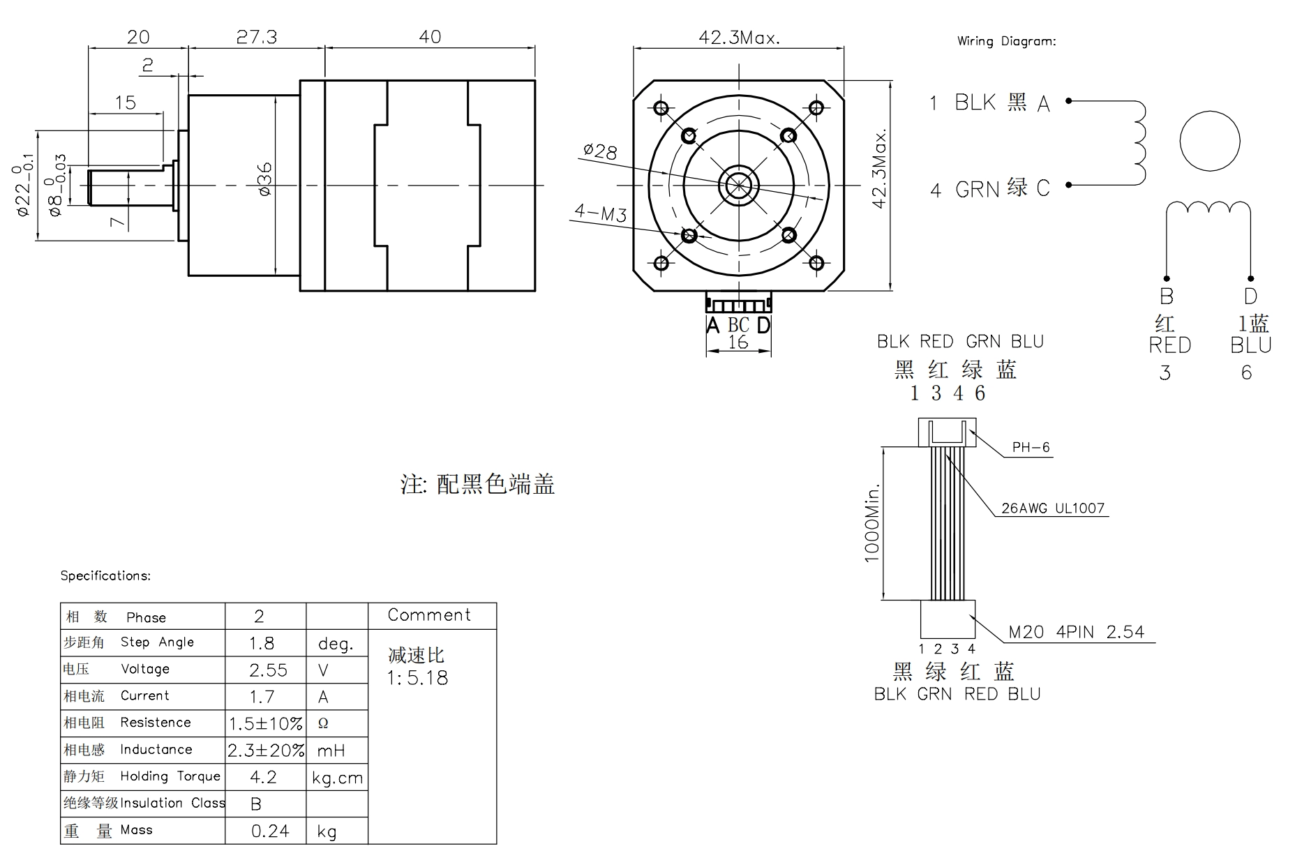 SHagovyj-dvigatel-Nema 17-JK42HS40-1704-s-reduktorom-1k5-chertezh
