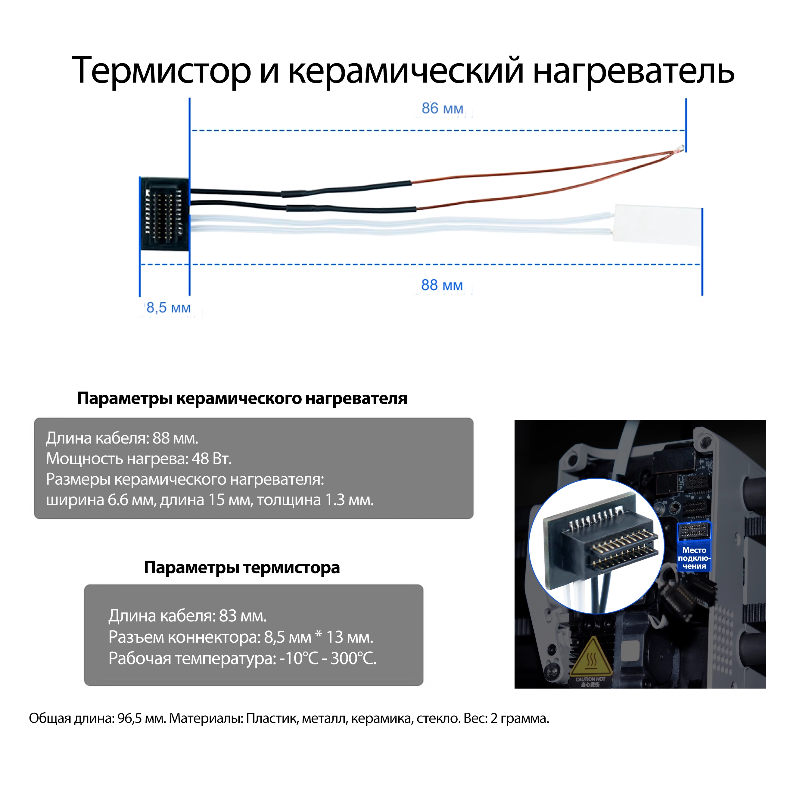 Modefine_3D_M2_High_Temperature_Hotend_for_Bambulab_P1_Series_3D_Printer_17