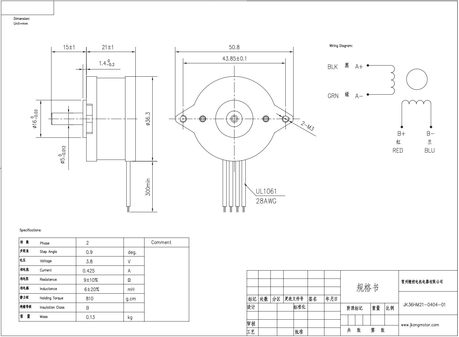 SHagovyj_dvigatel_JK36HM21-0404-01_0_9_4 SHagovyj_dvigatel_JK36HM21-0404-01_0_9_4