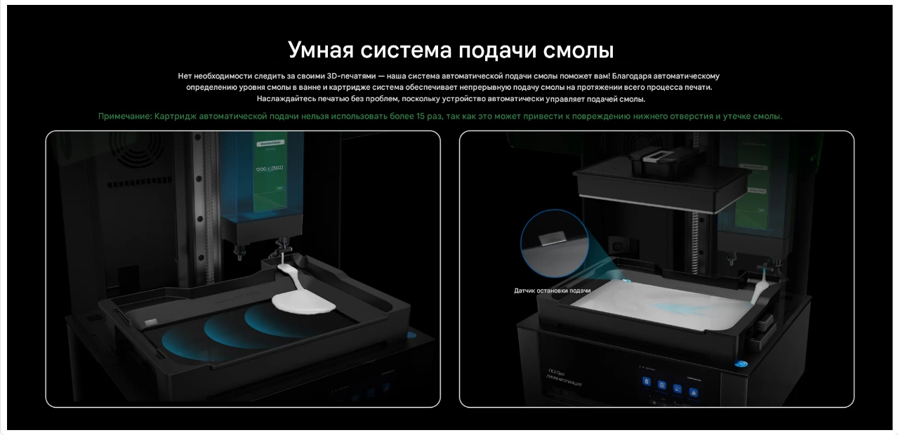 Uniformation GK3-Ultra-info-3