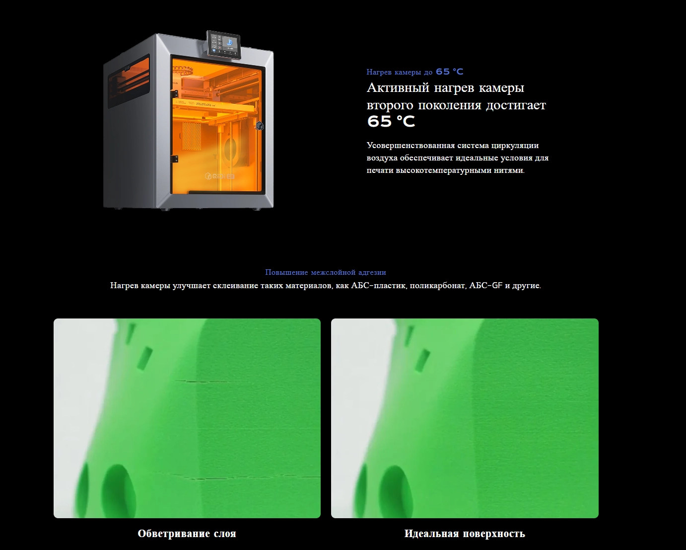 3D принтер QIDI-Q2-5 3D принтер QIDI-Q2-5