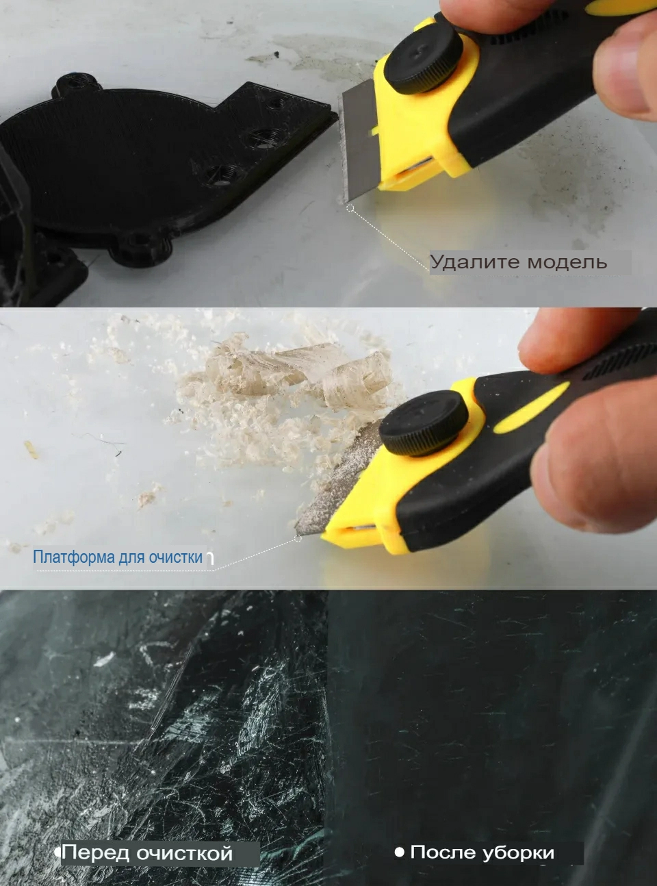 Mellow_3D_Printer_Platform_Cleaning_Knife_Tool_8