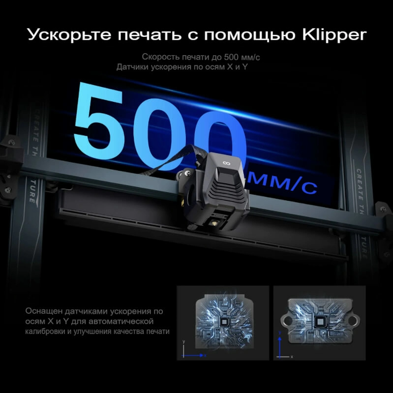 3D принтер Elegoo Neptune 4 Plus-3