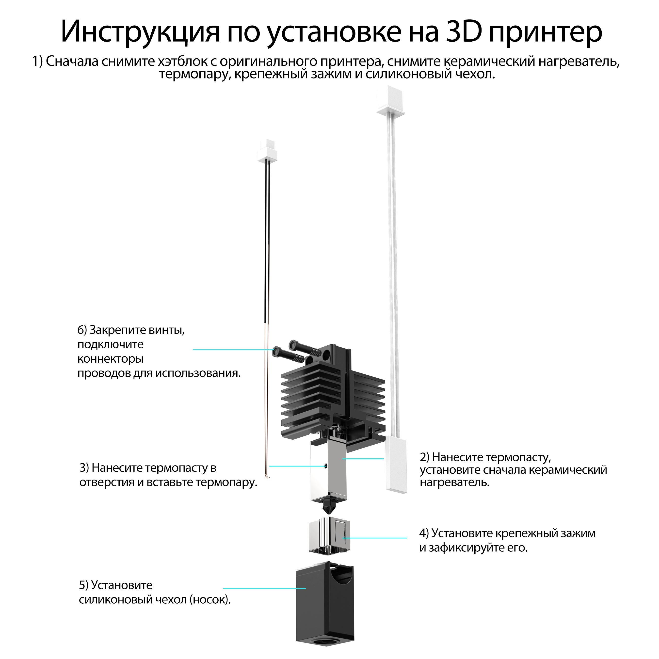 Modefine_3D_M1_Pro_High_Temperature_Hotend_for_Bambulab_X1_Series_3D_Printer_15