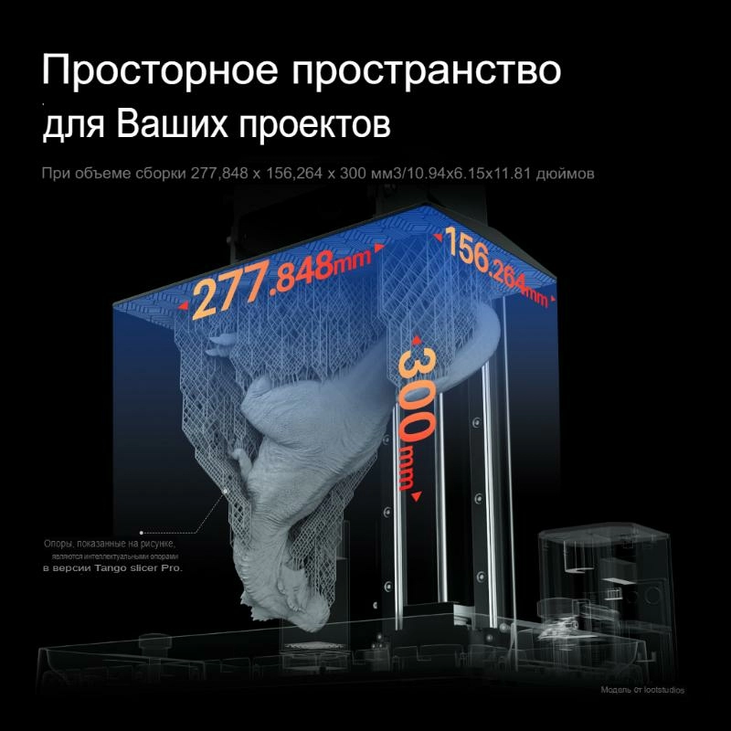 3D принтер Elegoo Jupiter 12-8 6K SE-6