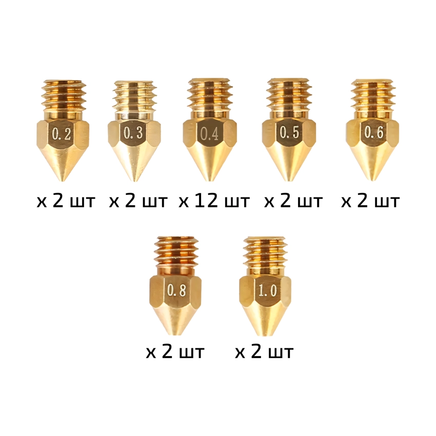 komplekt-originalnyh-sopel-creality-mk8-24-sht-latun-2