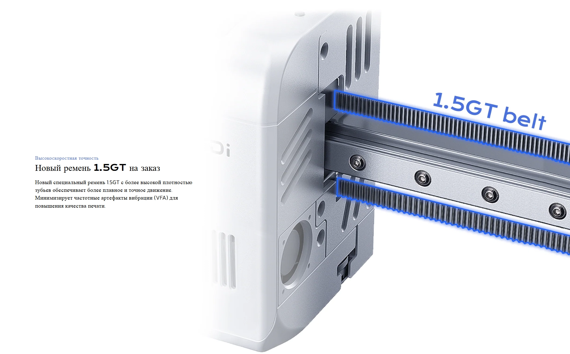 3D принтер QIDI-Q2-1 3D принтер QIDI-Q2-1