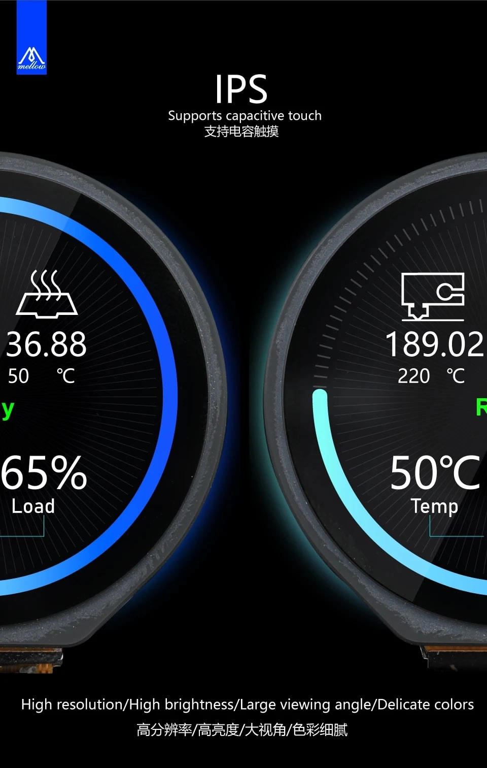 Smart_Round_Touch_Screen_Mellow_1_28_inch_FLY_HALO_6