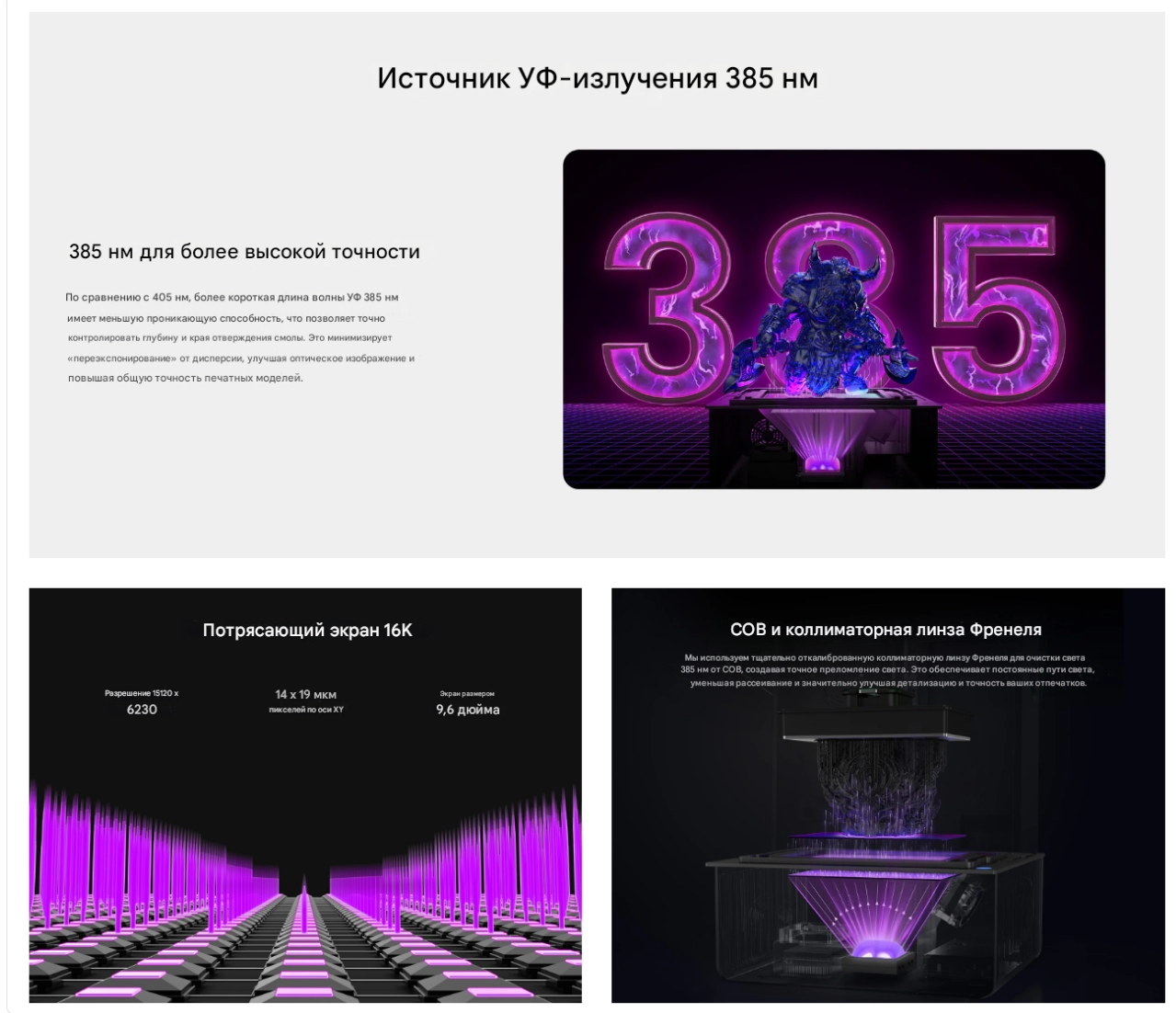 Uniformation-GK3-pro-info 1