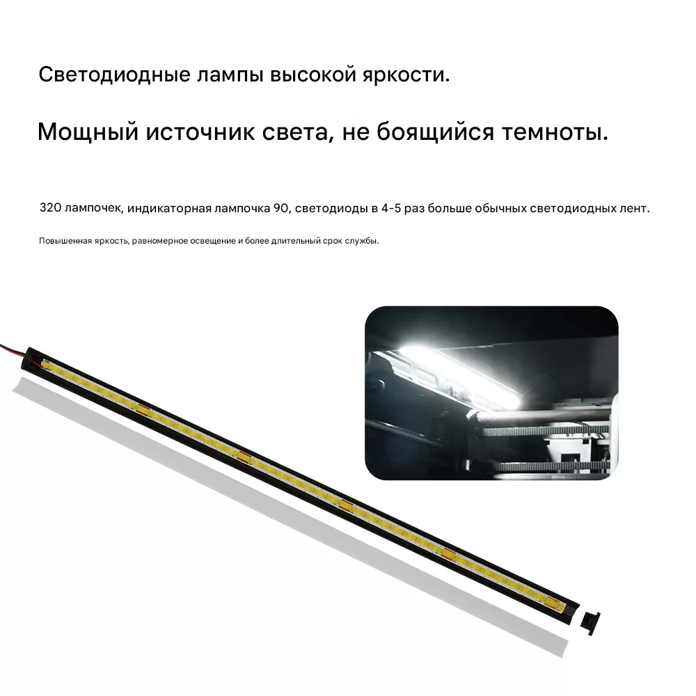 Magnetic Led For BambuLab X1 5