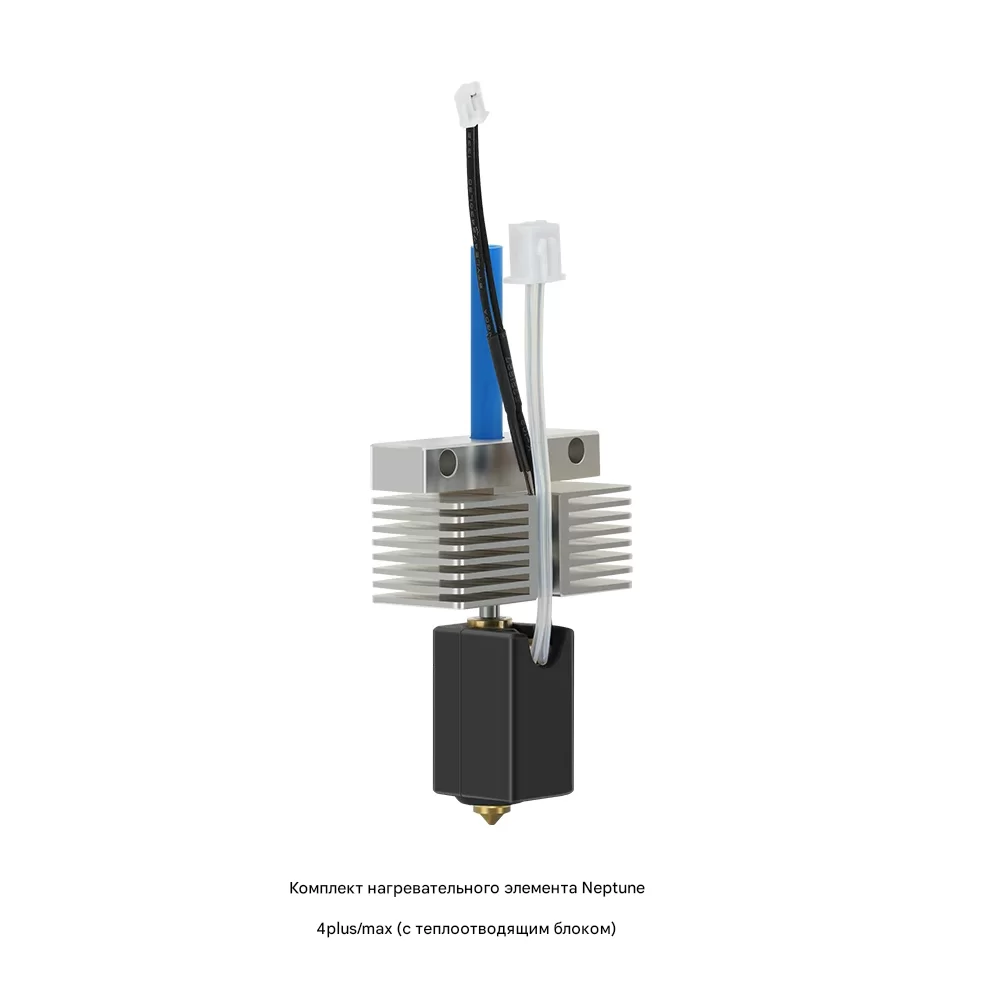 Hotend kit for Neptune 4 plus max 2