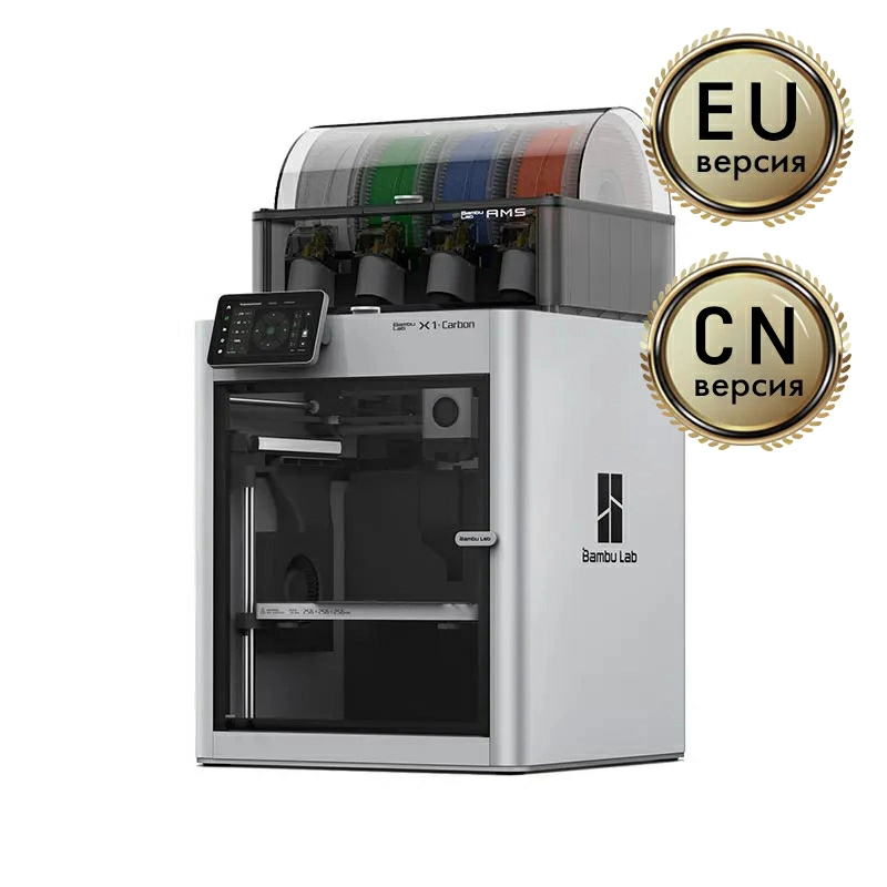 3D-принтер Bambu Lab X1 Carbon Combo с AMS системой-CN-EU версия