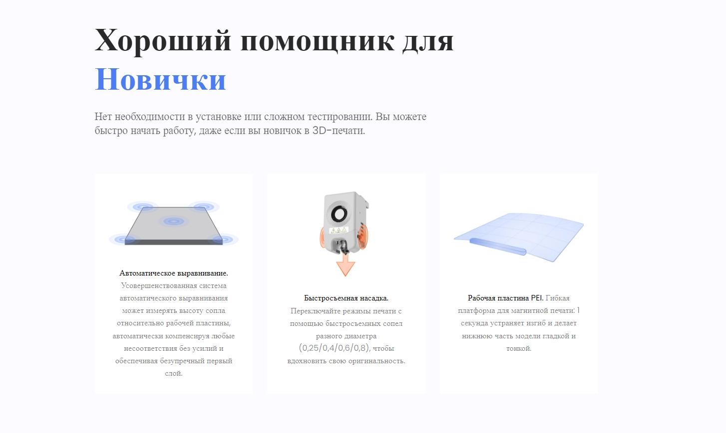 3D принтер FlashForge Adventurer 5M-5