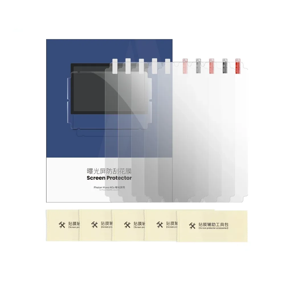 Оригинальная защитная пленка для экрана -5 шт-Anycubic Photon Mono M5s-Photon Mono M5sPro