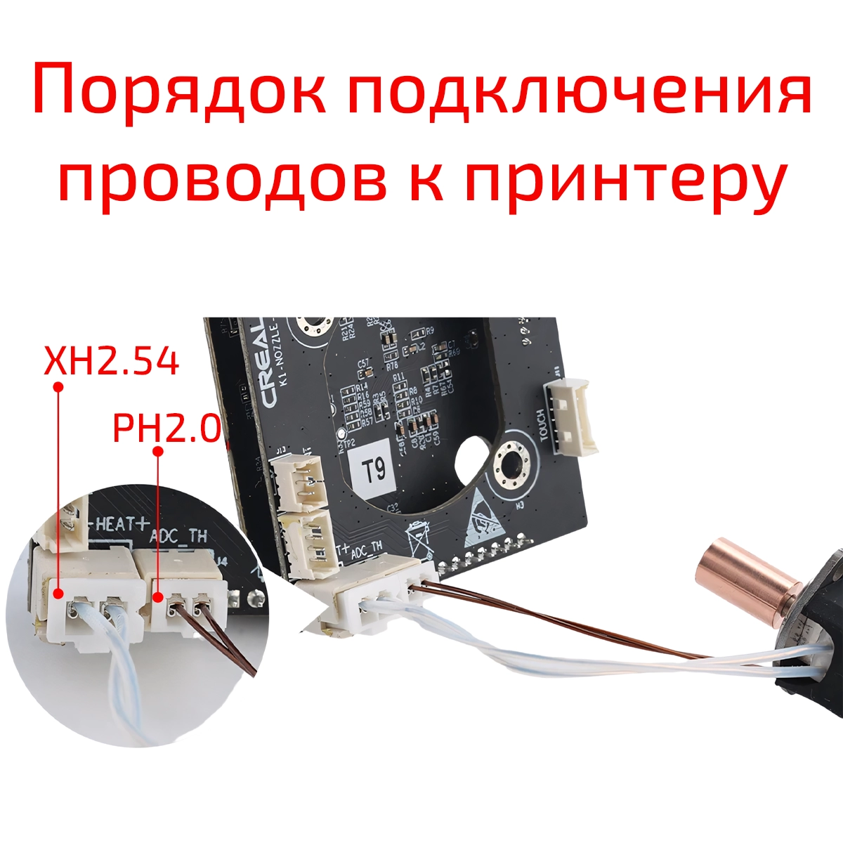 Trianglelab_CHCB_OT_Hotend_for_Creality_K1_K1C_K1_MAX_Ender_3_V3_KE_SE_3D_Printer_7