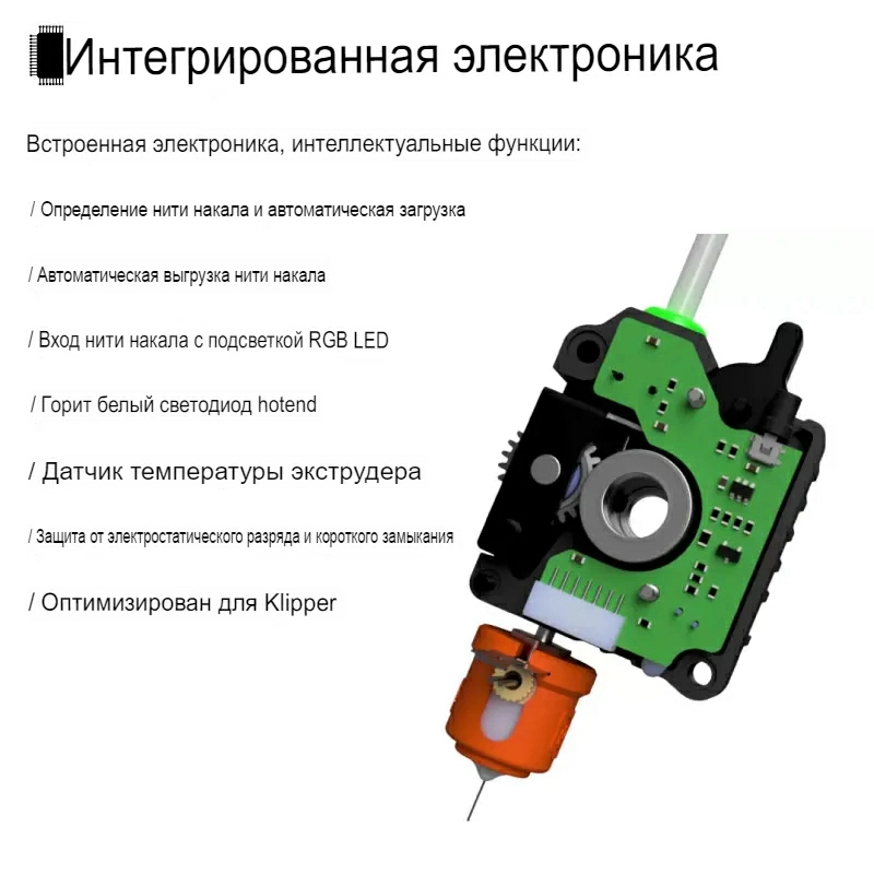 Mellow_Smart_Orbiter_V_3_0_Extruder_with_Dual_Drive_and_LDO_Motor_Direct_Drive_for_3D_Printer_9