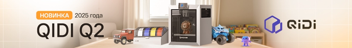 Qidi q2