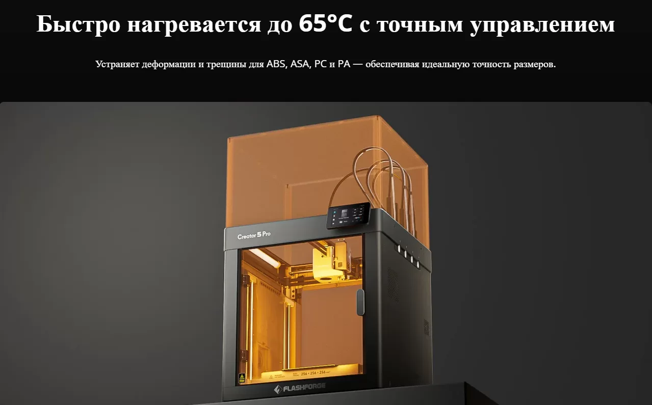 FF Creator 5 Pro 6.png