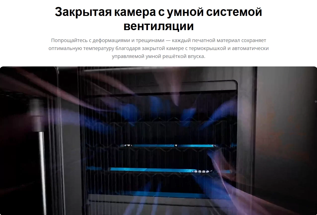 Elegoo Centauri Carbon 2 Combo 5.png