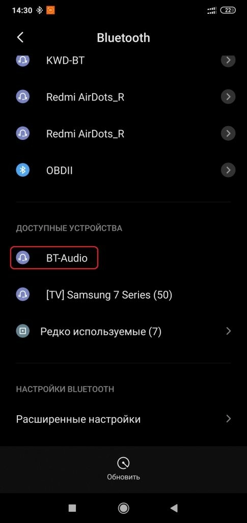 BT-Audio.jpg