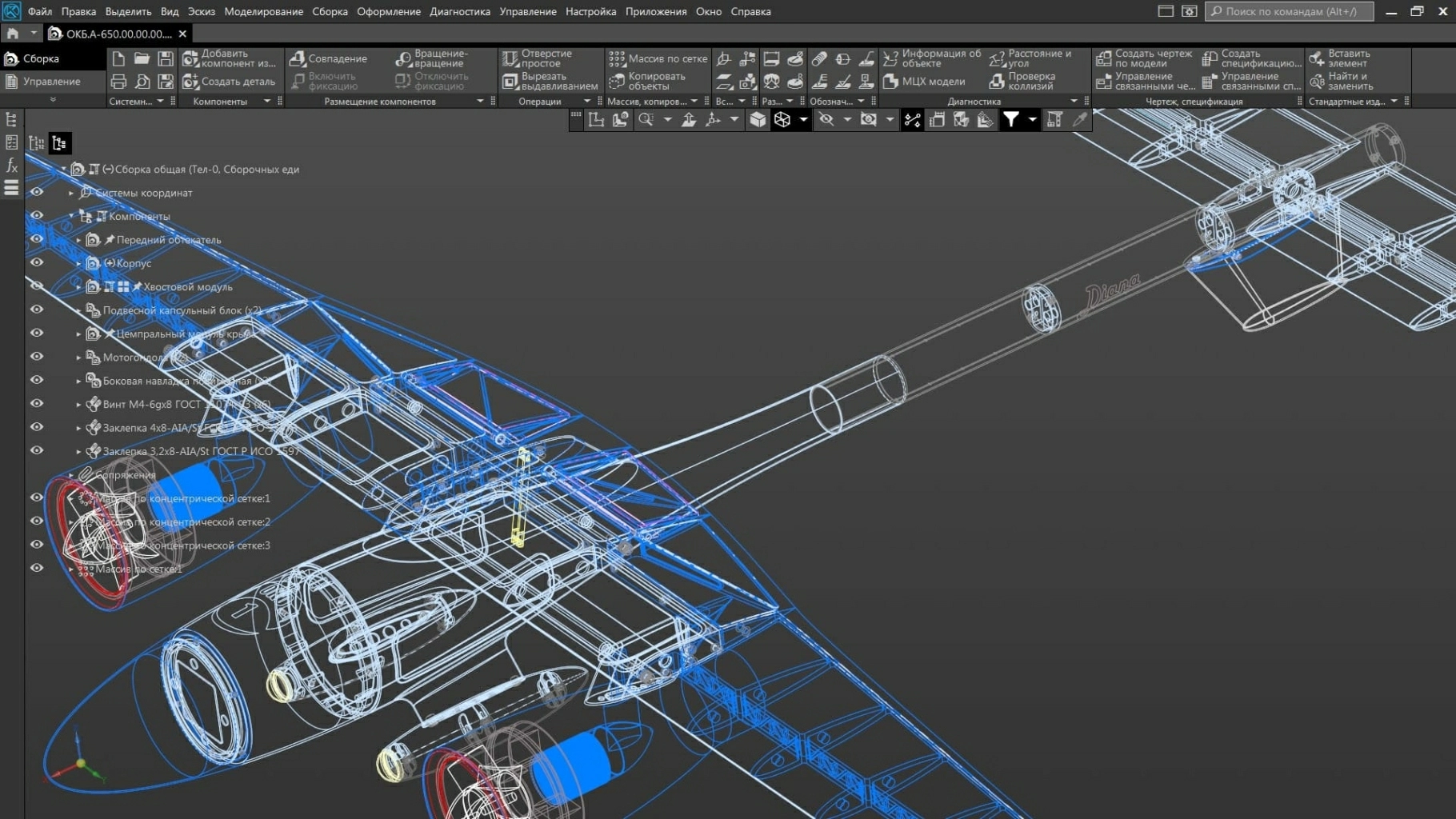 Компас-3D