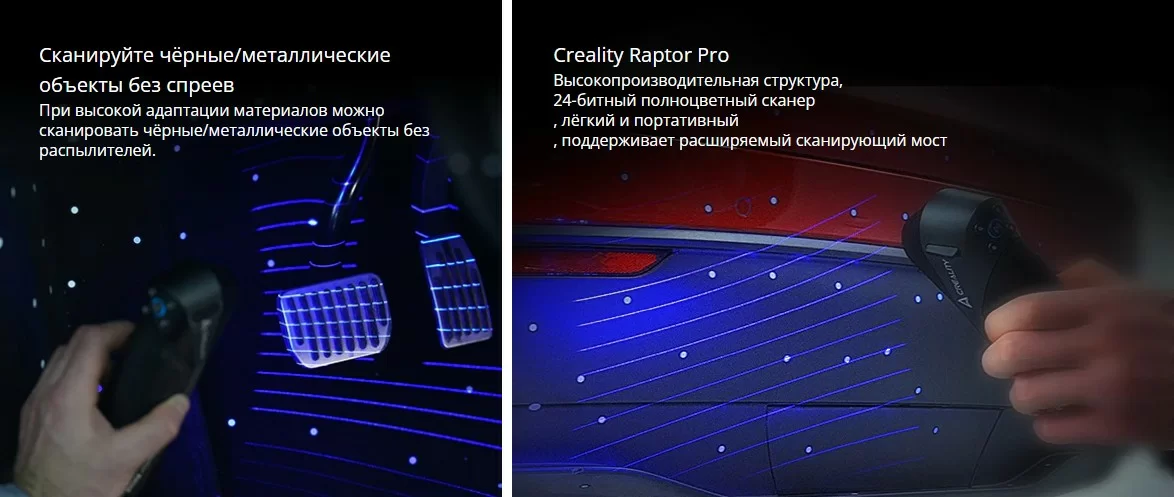 Cr Raptor Pro 9.jpg