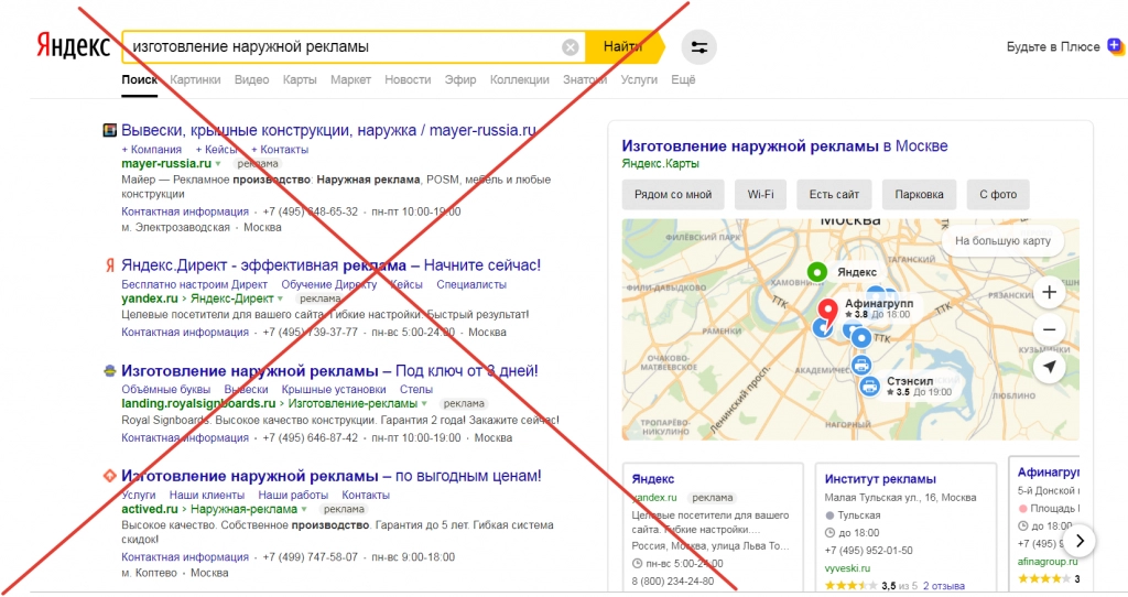 reklama.png