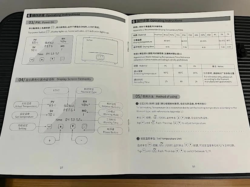 Руководство к FilaDryer E2