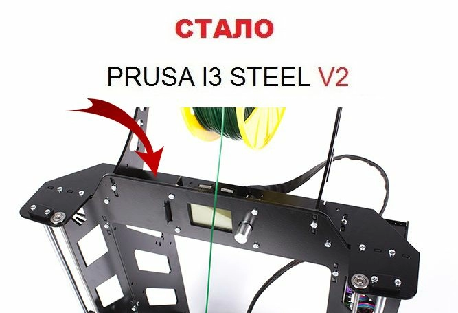 verh-plastina-v2.jpg