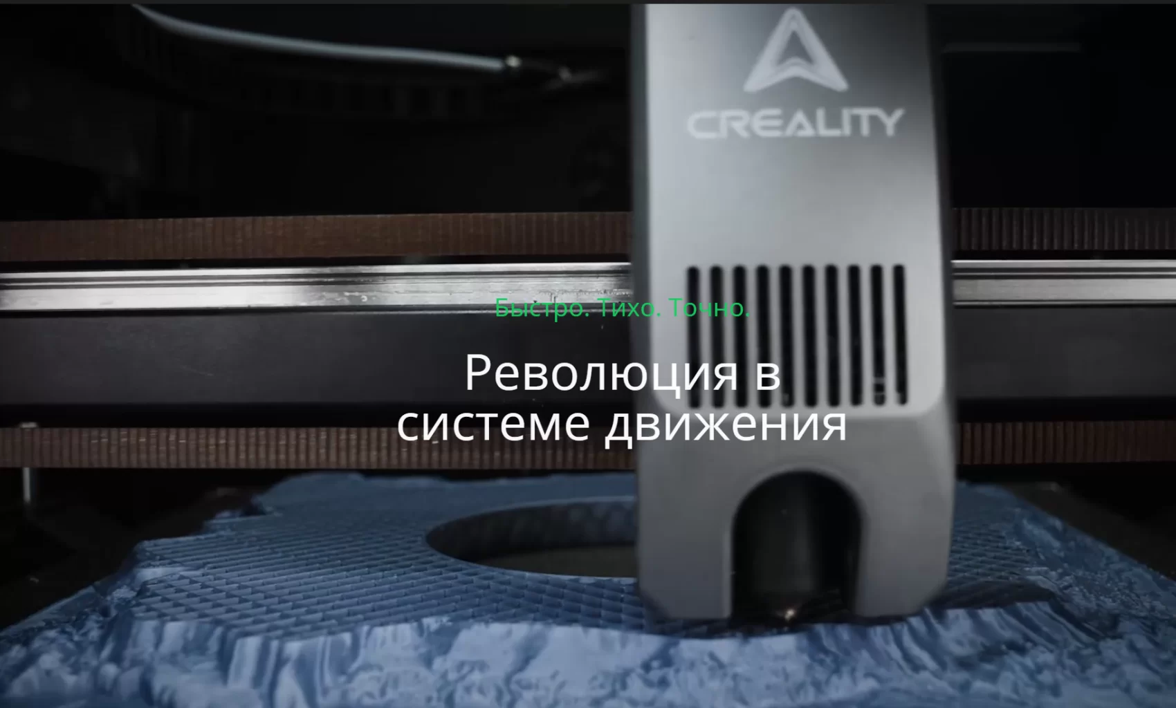 Crality K2 7.png