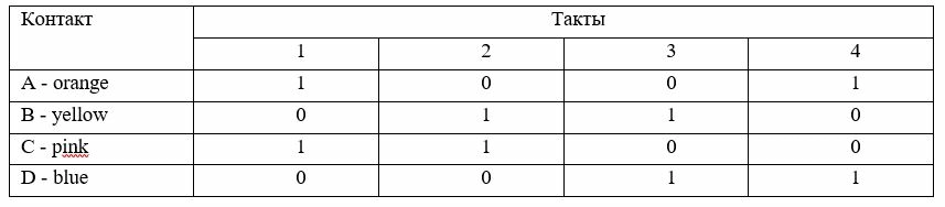 tablica-1.JPG