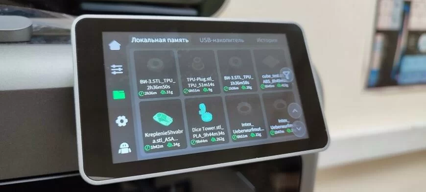 Рабочий дисплей Creality K2 Pro Рабочий дисплей Creality K2 Pro