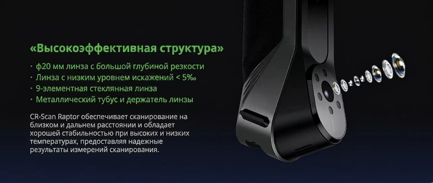 Cr Raptor 6.png Cr Raptor 6.png