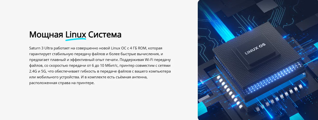 Elegoo Saturn 3 Ultra 12K 3.png Elegoo Saturn 3 Ultra 12K 3.png