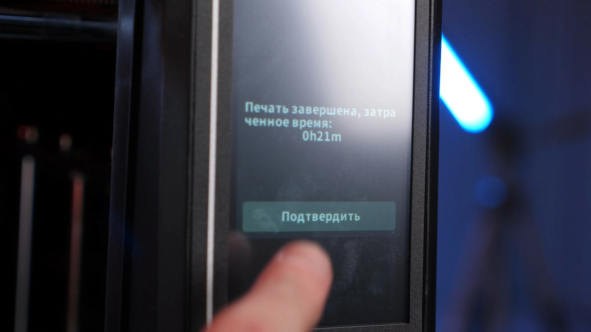 Затянутая подготовка принтера к печати