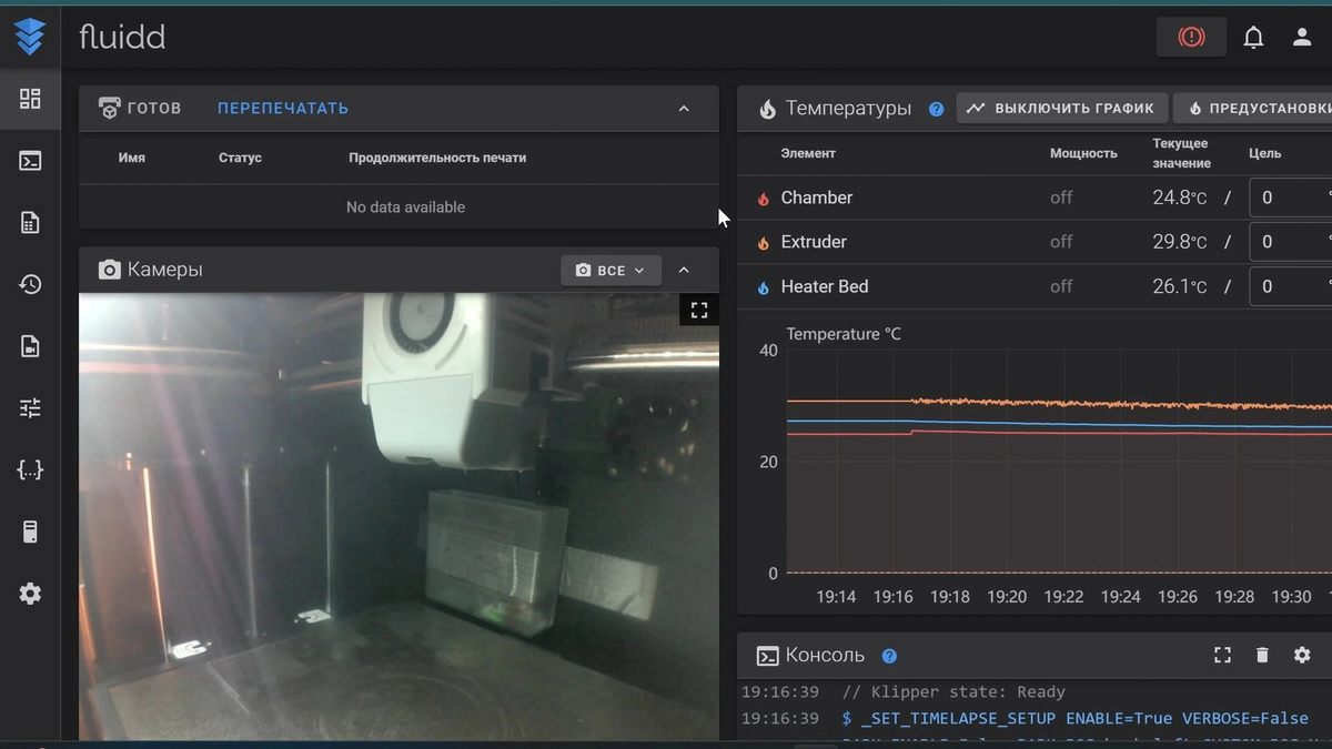 Klipper на Qidi tech Q1 Pro