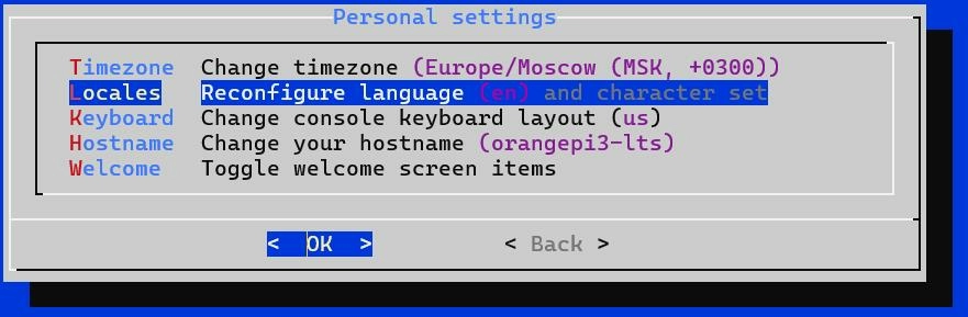 Выбираем локаль