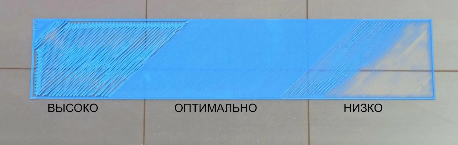 Отрегулированный стол по уровню