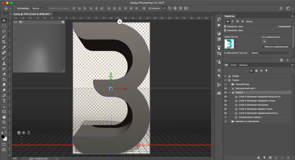 3-photoshop.png