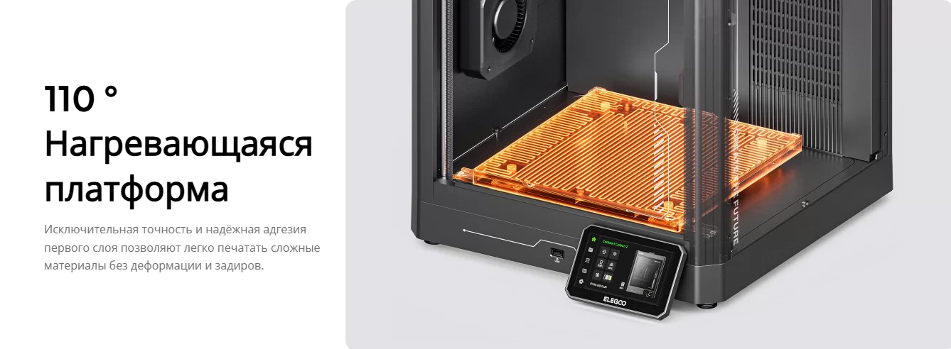 Elegoo Centauri Carbon 2 Combo 6.png