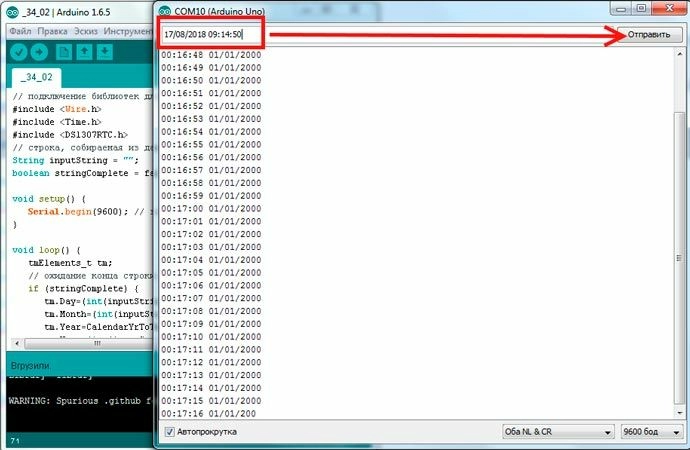 real-time-clock-04.jpg