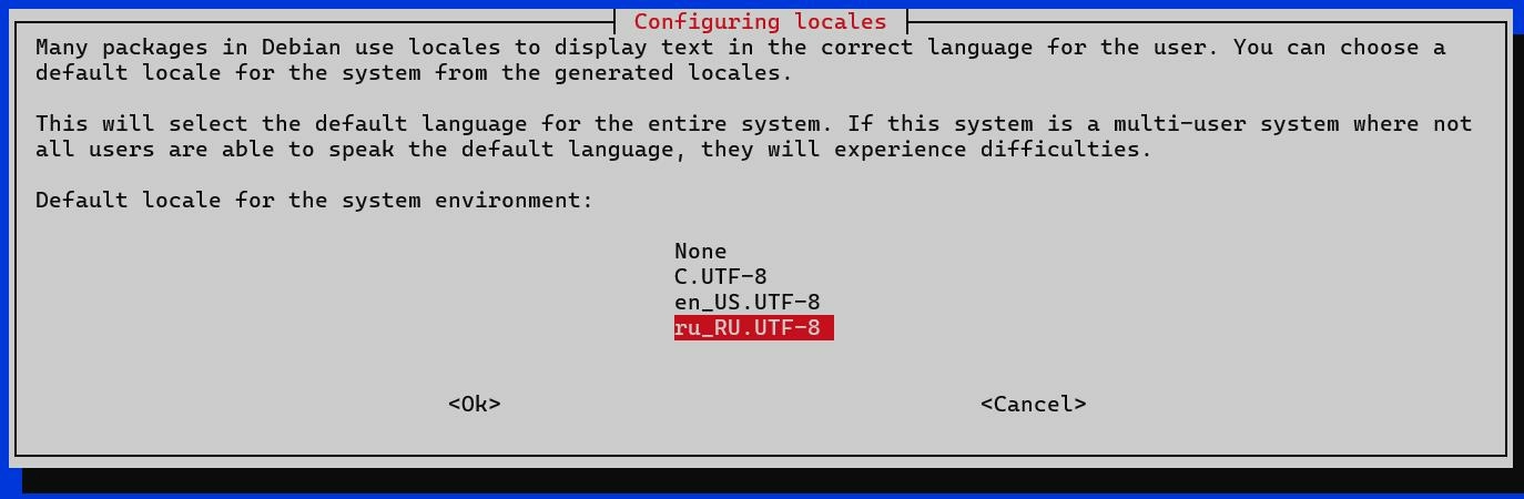 Язык программы