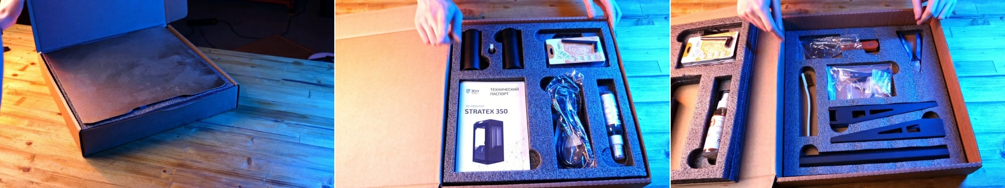 Комплект поставки Stratex 350