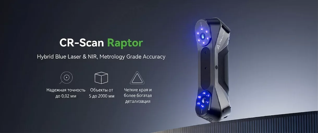 Cr Raptor.png Cr Raptor.png