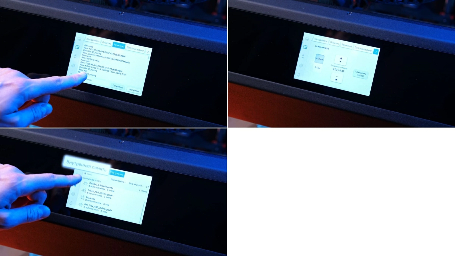 Софт Octoprint для удаленной печати