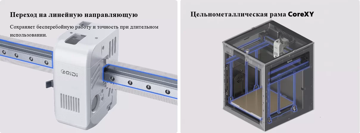 QIDI Q2 5.png QIDI Q2 5.png